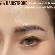 สักคิ้ว อ.น้ำ สักคิ้ว3มิติ/สักคิ้ว6มิติ Fenix Brows Arts  เชียงใหม่
