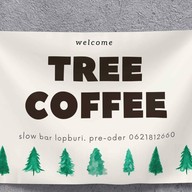 โฮมมี่ สโลว์บาร์