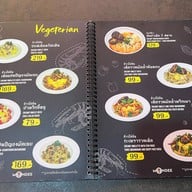 มันดี  The Street