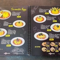 มันดี  The Street