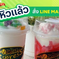 ล้านน้ำปั่น865 ➡