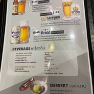 อิชิฮานะ