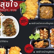 จูนคุงซูชิ
