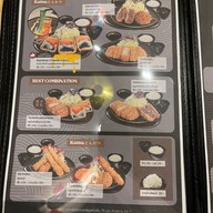 อิชิฮานะ