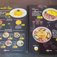 มันดี  The Street