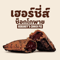 เมนูของร้าน Burger King ปั๊มเชลล์ แจ้งวัฒนะ