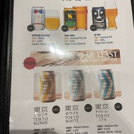 อิชิฮานะ