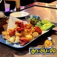 ลูกชิ้นจัง-ลูกชิ้นทอด-ลูกชิ้นปลา เกษตร