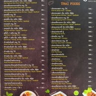 เมนู บ้านริมขุม (Baan Rim Khum Cafe & Restaurant)