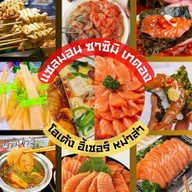 9 ใกล้ฉัน