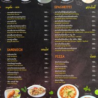 เมนู บ้านริมขุม (Baan Rim Khum Cafe & Restaurant)