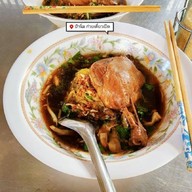 เมนูของร้าน ก๋วยเตี๋ยวเป็ดตุ๋นป้านิ่ม