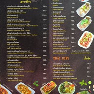เมนู บ้านริมขุม (Baan Rim Khum Cafe & Restaurant)