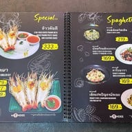 มันดี  The Street