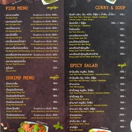 เมนู บ้านริมขุม (Baan Rim Khum Cafe & Restaurant)