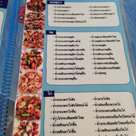 เมนู ขาหมู หมูกรอบ by ป้าติ้ว