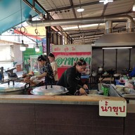 บรรยากาศ ขาหมู หมูกรอบ by ป้าติ้ว