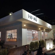 หน้าร้าน HOMU Brown Sugar Boba Lava Tea HOMU Brown Sugar Boba Lava Tea