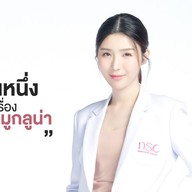 NSC Clinic