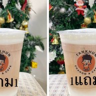 น้ำลำใยแก้วใหญ่ น้ำลำใย