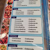 เมนู ขาหมู หมูกรอบ by ป้าติ้ว