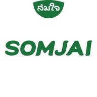 สมใจ (Somjai) ไร่ขิง
