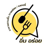 อัยแอมขนมโตเกียว/เนยกรอบ/วาฟเฟิล/หม่าล่า/บาร์บีคิว/ชา/กาแฟสด นาคนิวาส 57