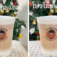 น้ำลำใยแก้วใหญ่ น้ำลำใย