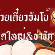 Chicken ไก่ทอดเงินล้าน ฮาลาลฟู้ด Islam Halal Food Chicken ไก่ทอดเงินล้าน ฮาลาลฟู้ด Islam Halal Food