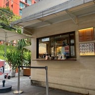 COFFEE NUMBER.9 สาขาเอวัน อารีย์