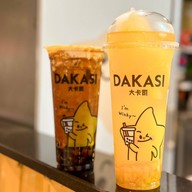 Dakasi Tea เดอะ สตรีท รัชดา