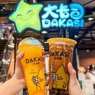 Dakasi Tea เดอะ สตรีท รัชดา