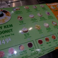 เมนู Codonut