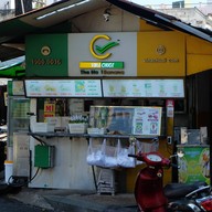 หน้าร้าน Vina Chuối