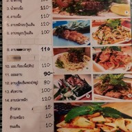 เออ ปลาแดก  @รัชดา ห้วยขวาง