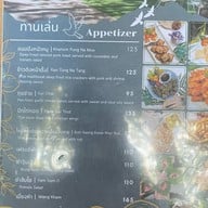 Nest Maerim Chiangmai