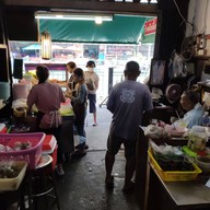ร้านยืนพื้น ก๋วยจั๊บน้ำข้น (ต้นตำรับสี่แยกพรานนก) บางขุนนนท์