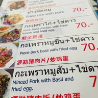 Nay's Cafe (เนย์ คาเฟ่)