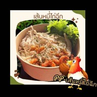 ครัวสุดา อาหารตามสั่ง