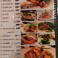 เออ ปลาแดก  @รัชดา ห้วยขวาง