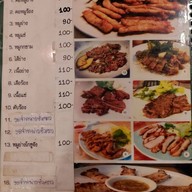 เออ ปลาแดก  @รัชดา ห้วยขวาง