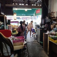 ร้านยืนพื้น ก๋วยจั๊บน้ำข้น (ต้นตำรับสี่แยกพรานนก) บางขุนนนท์