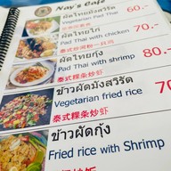 Nay's Cafe (เนย์ คาเฟ่)
