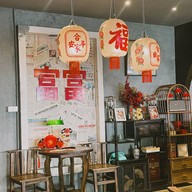 ฟูฟูติ่มซำ (FuFu Dimsum) -