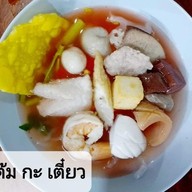 ต้มกะเตี๋ยว ก๋วยเตี๋ยว ข้าวต้ม ปลาเก๋าฯ