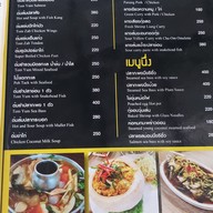 เมนู แรดแซ่บนัว มีนบุรี