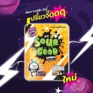 Le Siam ลอนดอนสตรีท