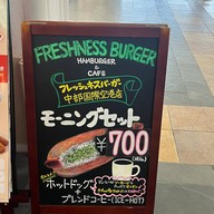 Freshness Burger Chubu Centrair International Airport