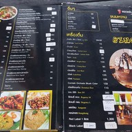 เมนู แรดแซ่บนัว มีนบุรี