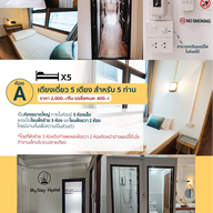 Mystay Hostel